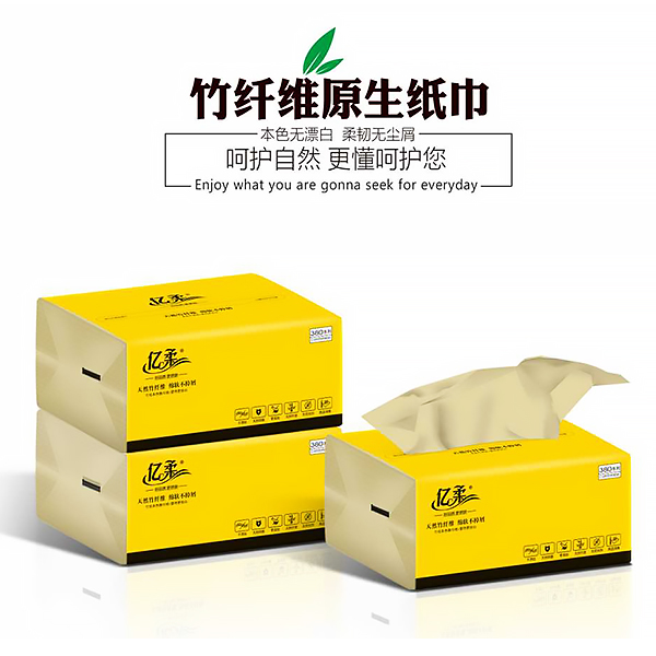 三明竹纤维抽纸